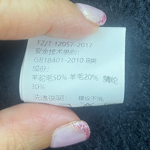 Kernel Cosmos Oversized Cardigan S69-2 - Picture 2 of 4